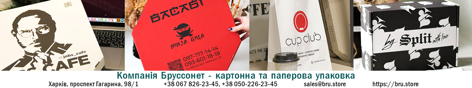 Брендирование картонной упаковки: как привлечь внимание покупателя