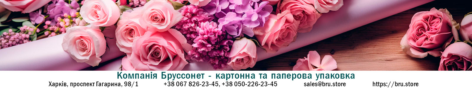 Бумага тишью для флористов