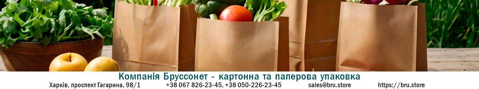 Что такое крафтовая упаковка?