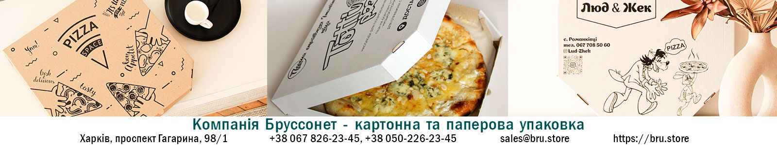 Как купить коробки для пиццы: советы и рекомендации для бизнеса