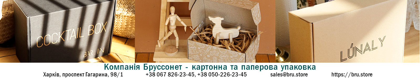Что такое самосборные коробки?