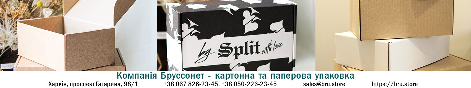 Что такое самосборные коробки?