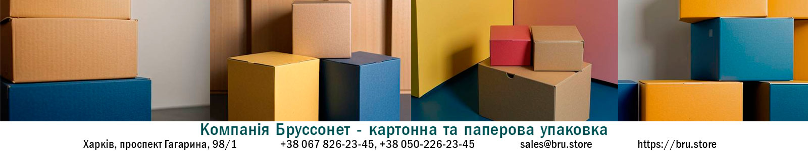 Как выбрать правильный размер и тип картонной коробки