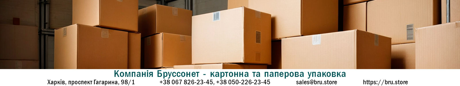 Коробки из гофрокартона: сочетание легкости и прочности