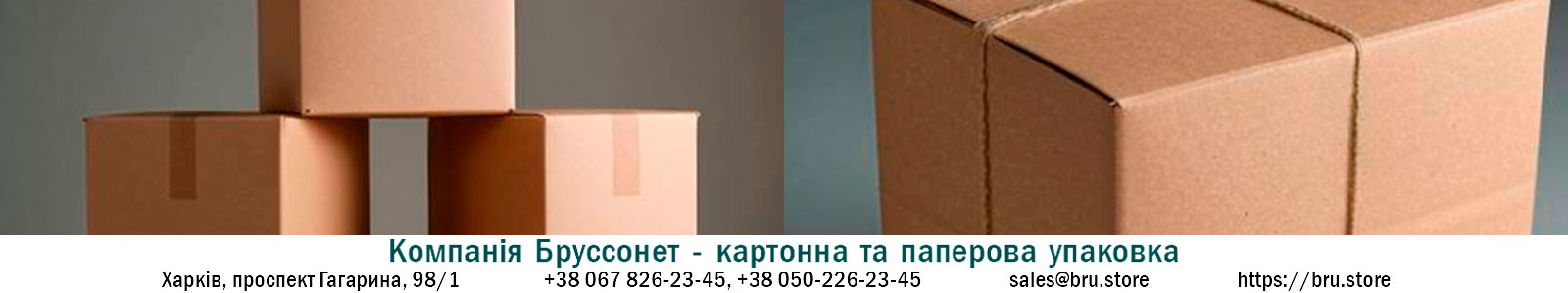 Эффективное решение для перевозки товаров: все о картонных коробках для перевозки