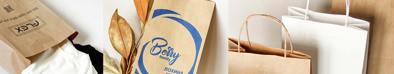Купить бумажные пакеты: в чем преимущества