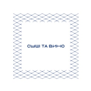 Партнер 15