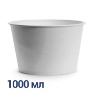Стаканы однослойные 1000мл