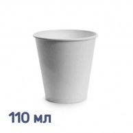 Стаканы однослойные 110мл